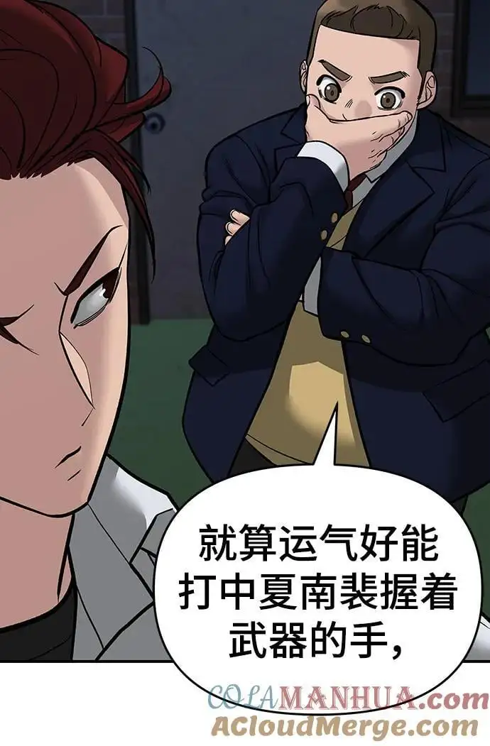 第71话76