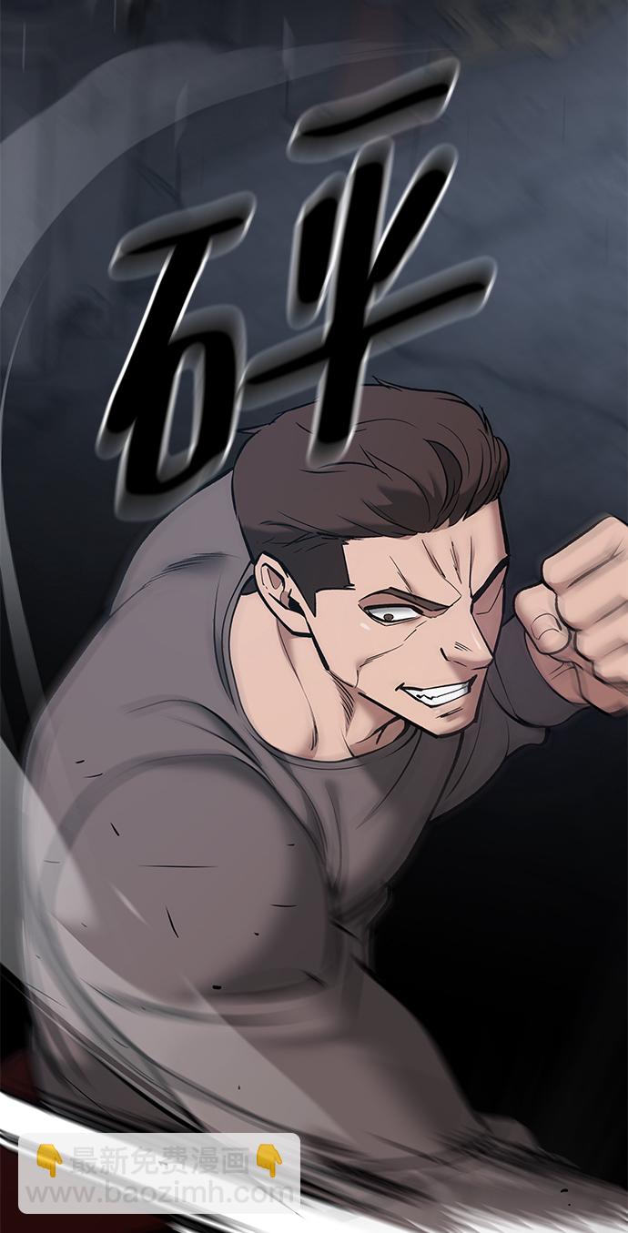 第43话61