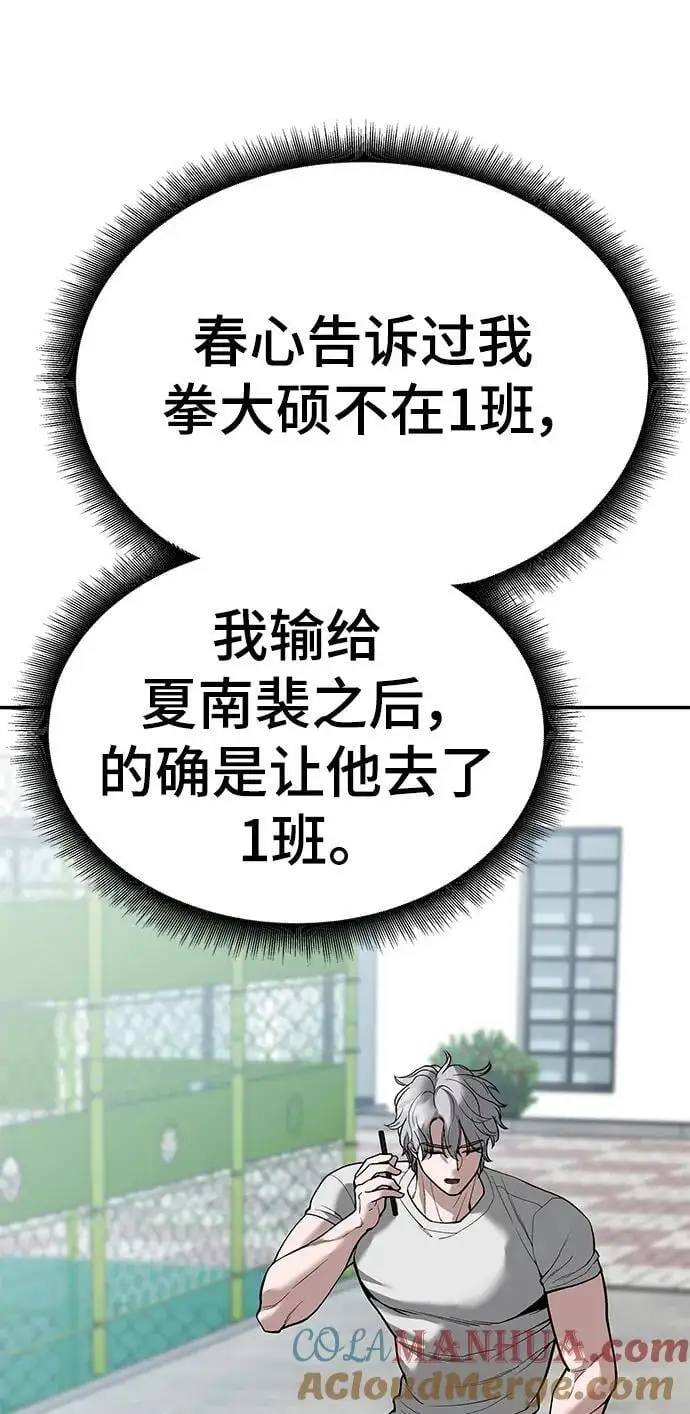 第65话40