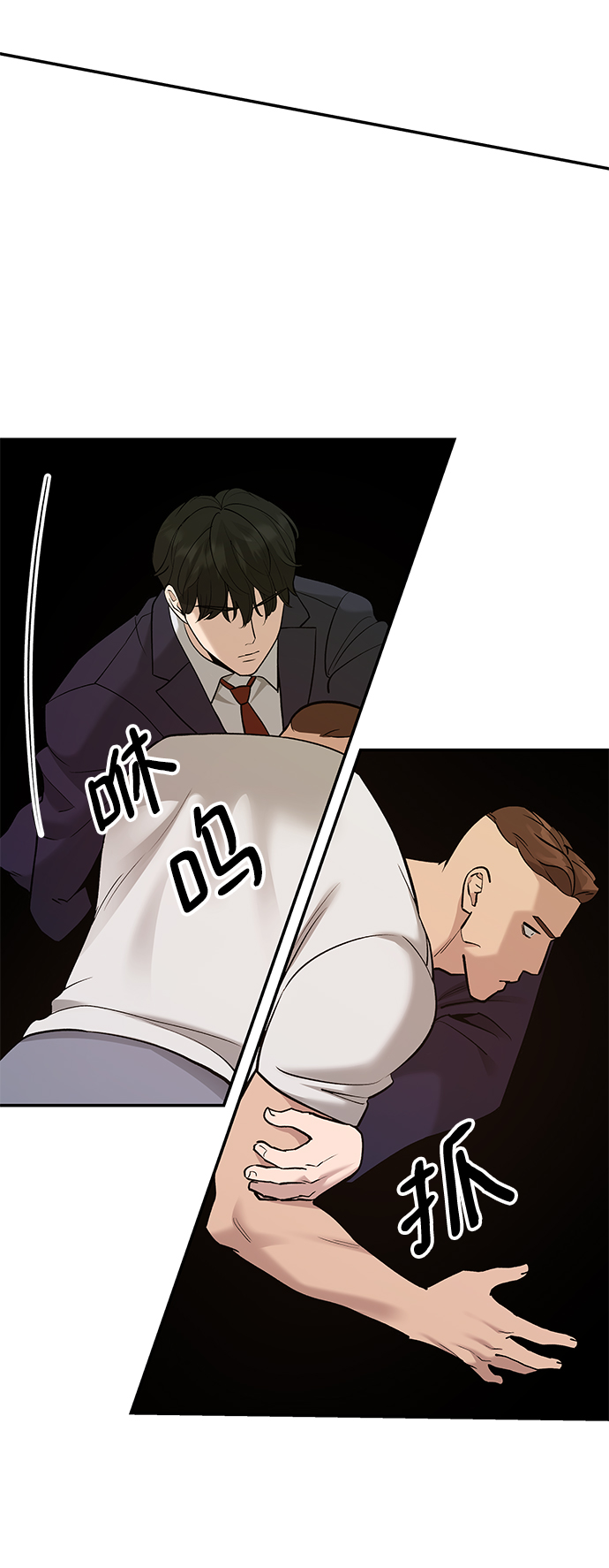 第17话76