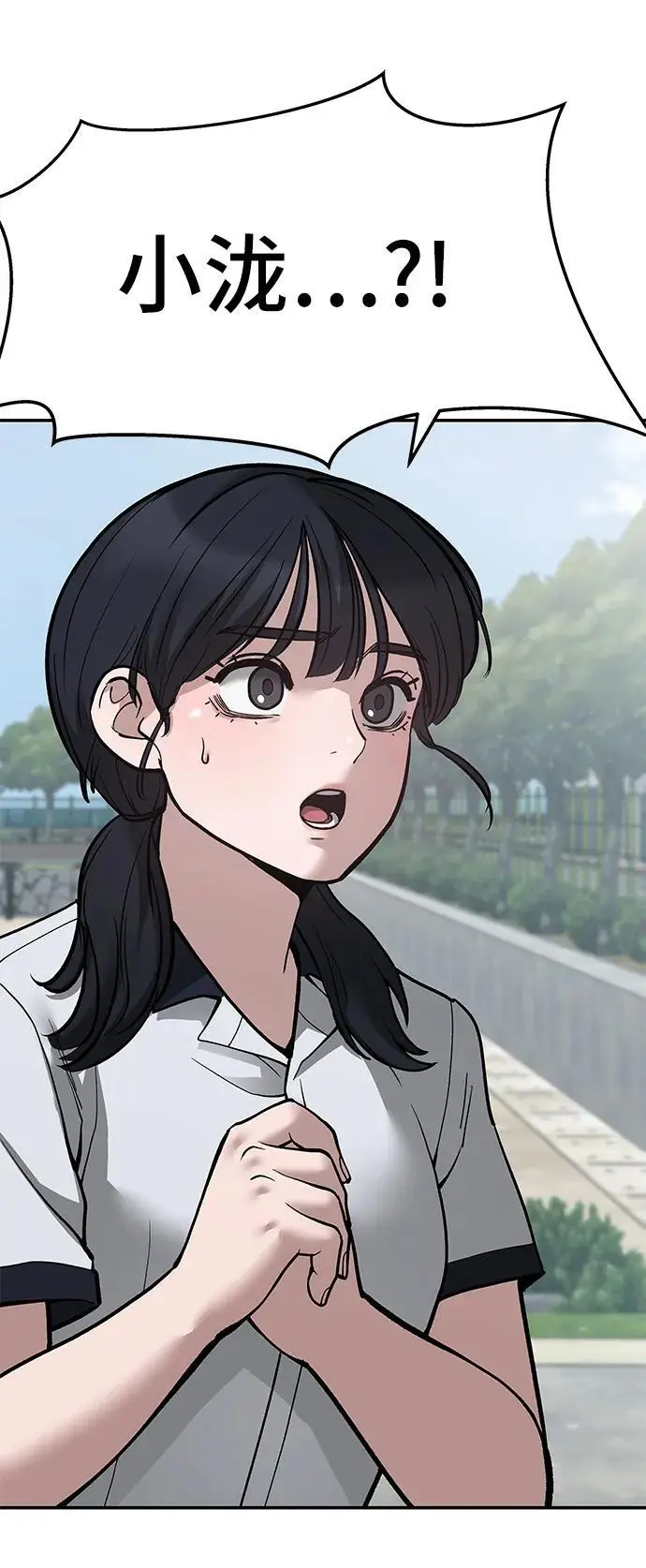 第68话5