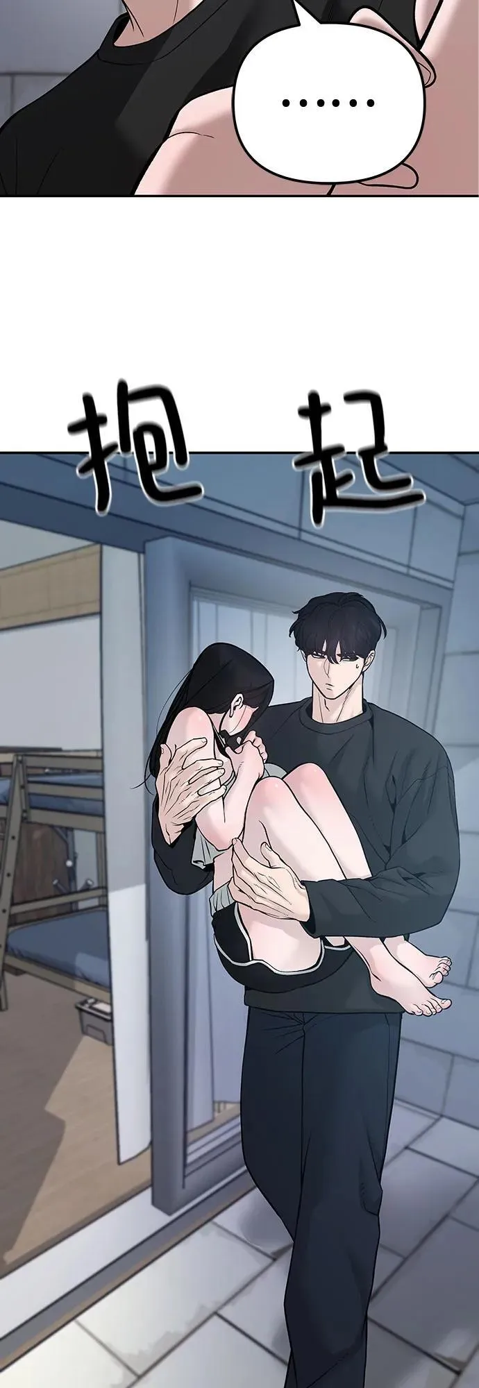 第93话11