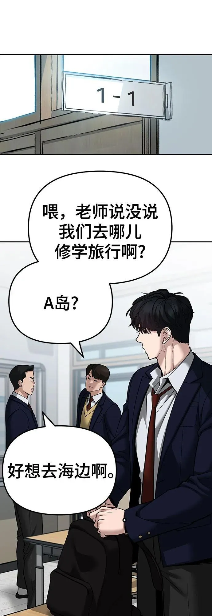 第89话1