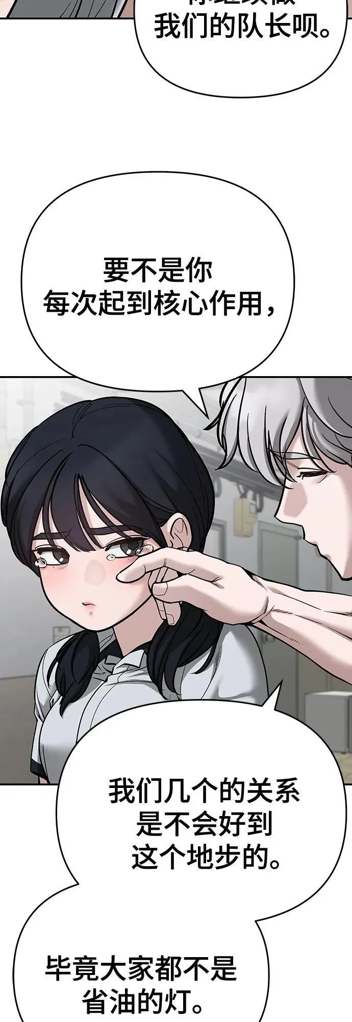 第85话115