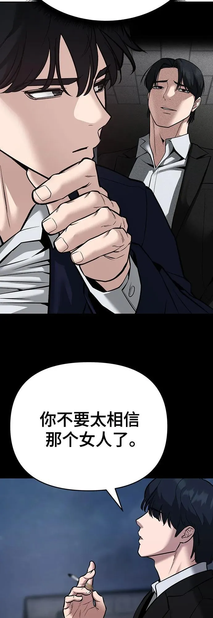 第86话33