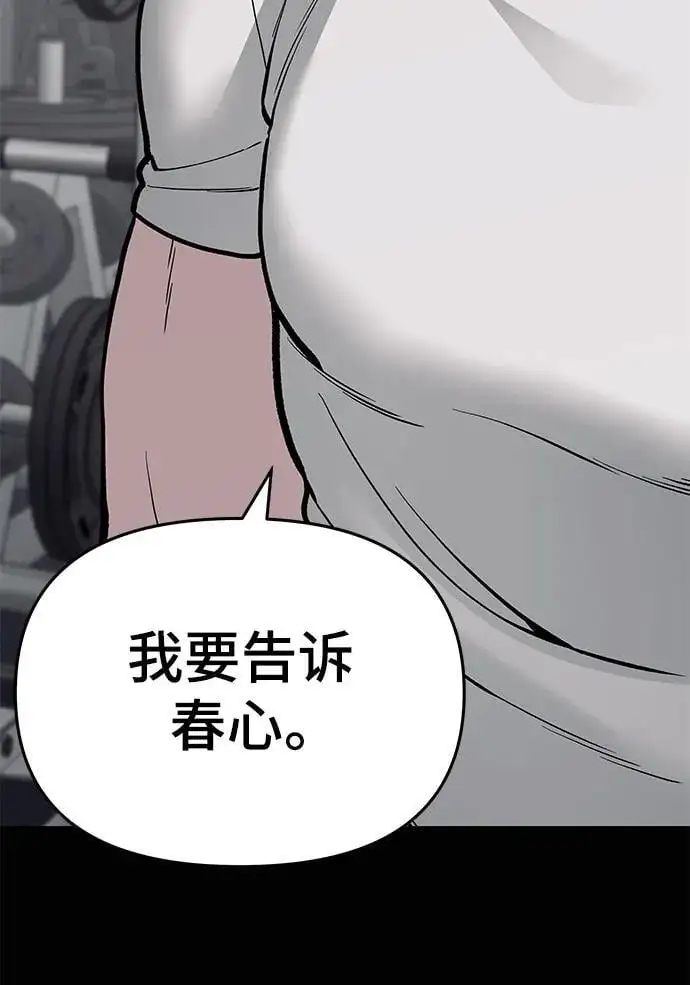 第68话139