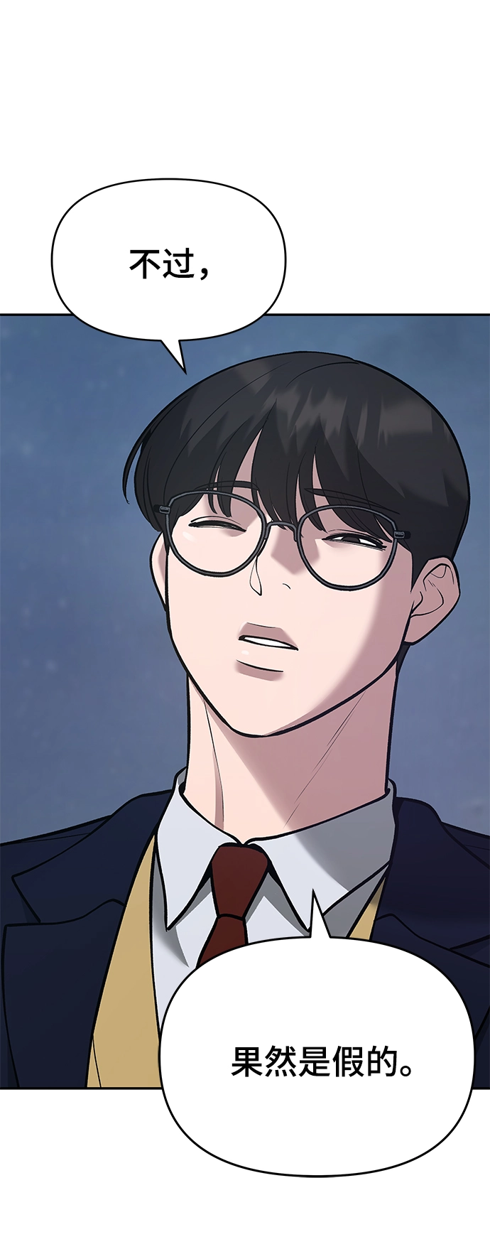 第41话75