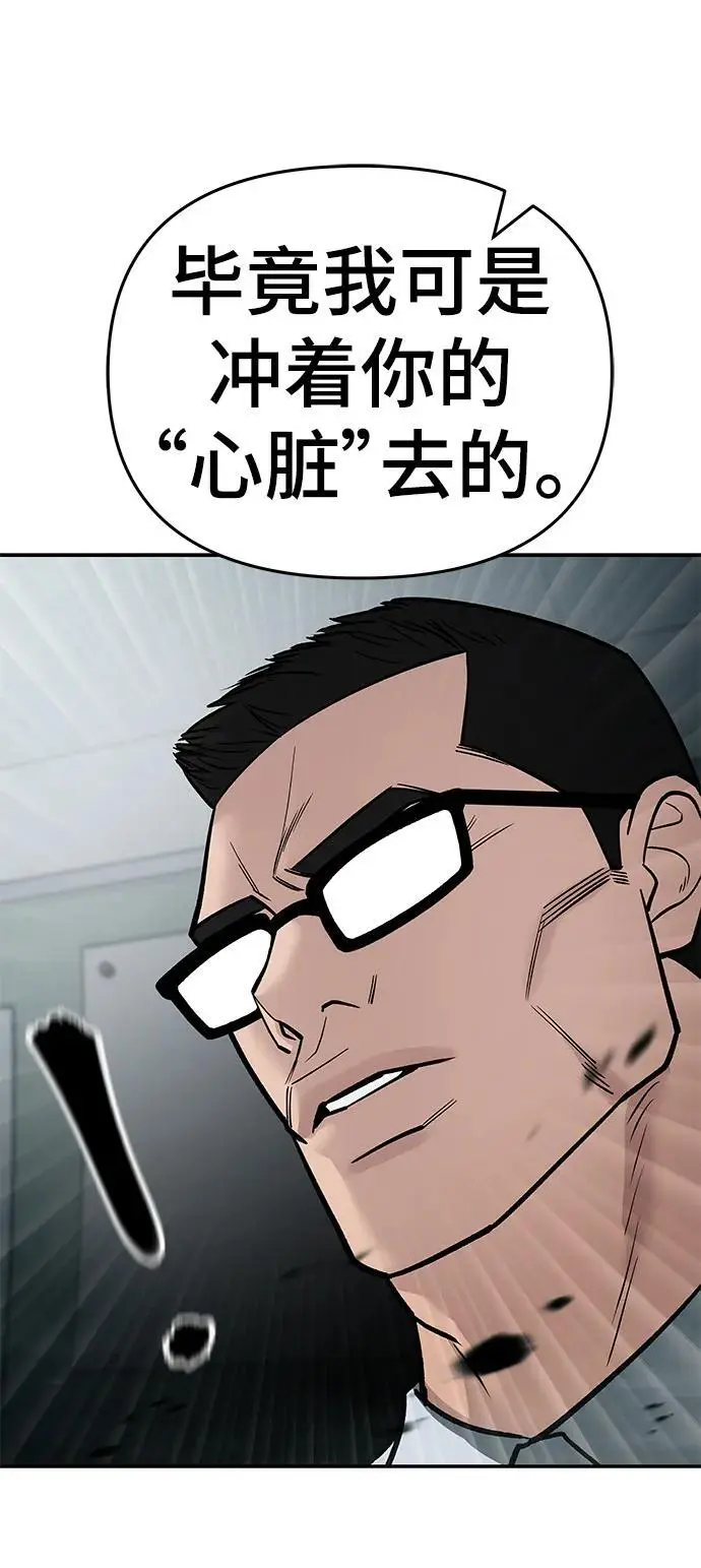 第69话127