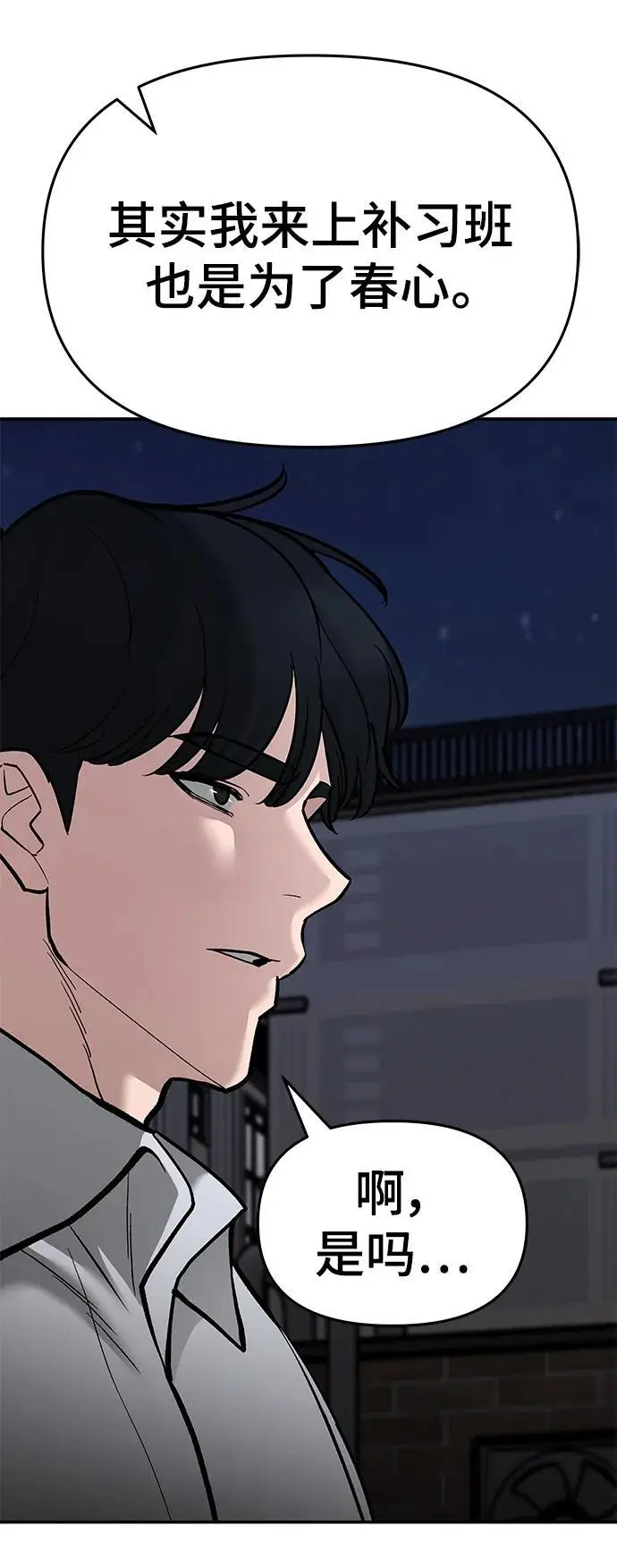 第70话122