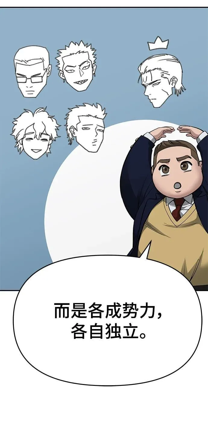 第76话43
