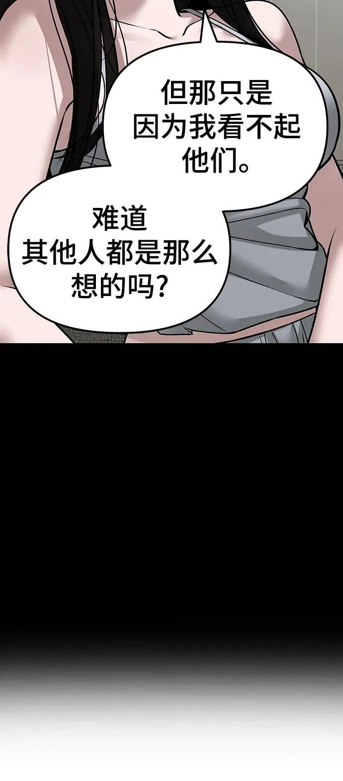 第78话42