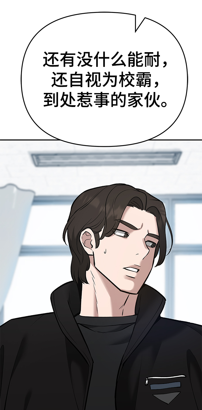 第38话94