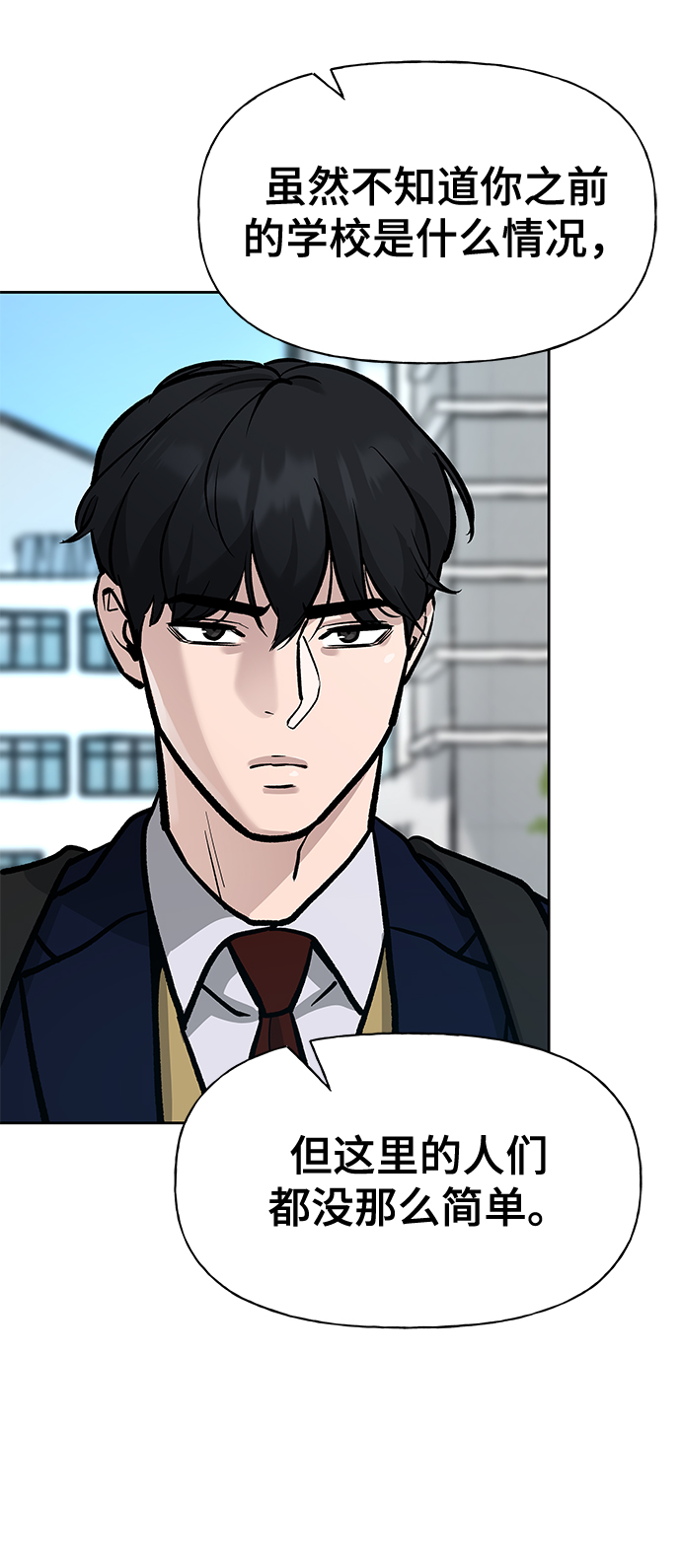 第9话83