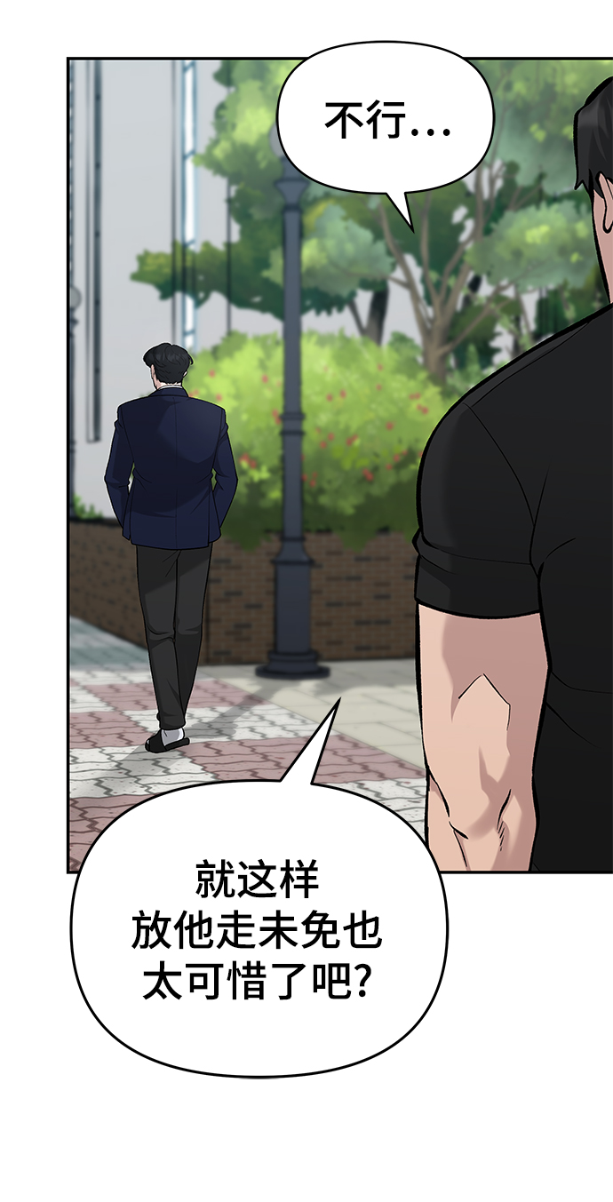 第26话42