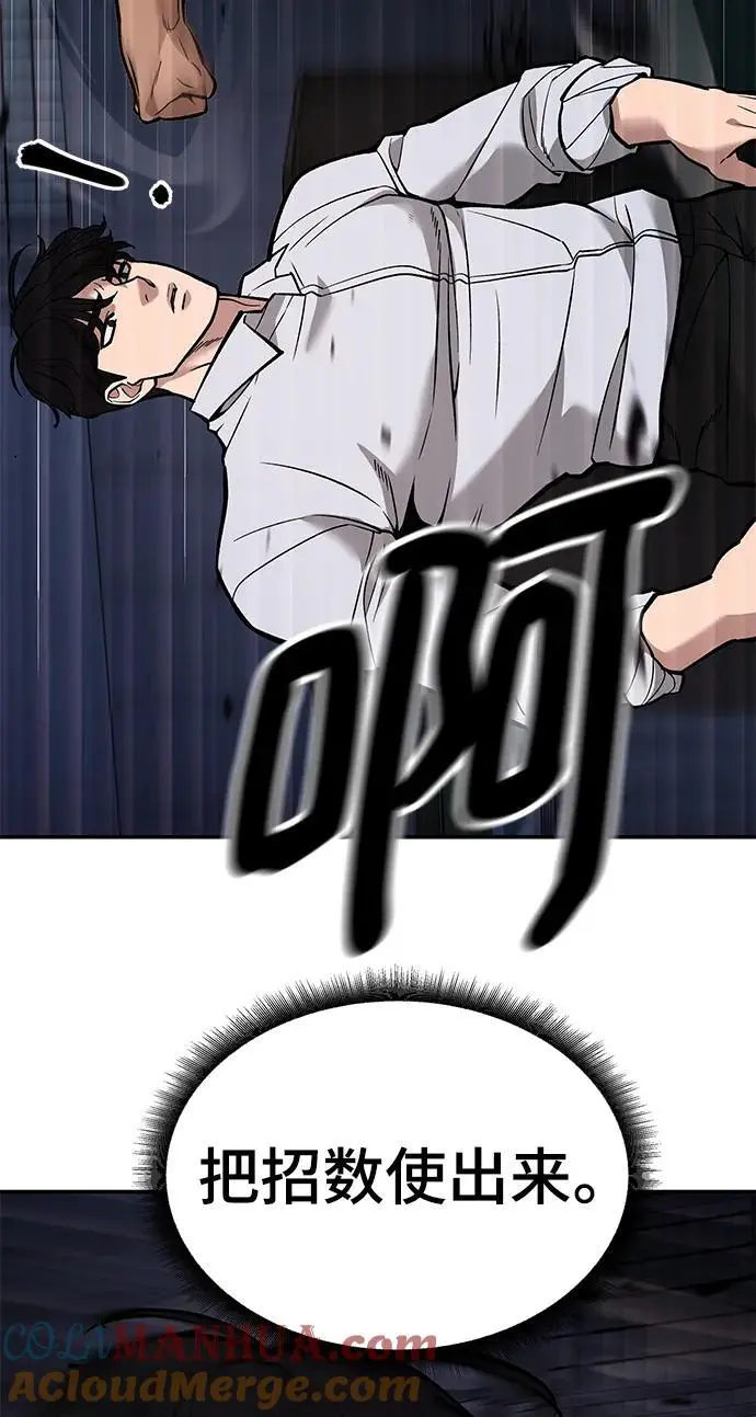 第61话136