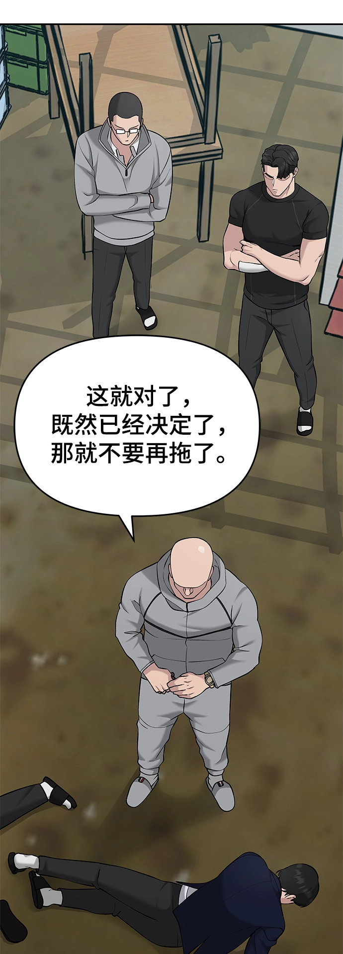 第25话32