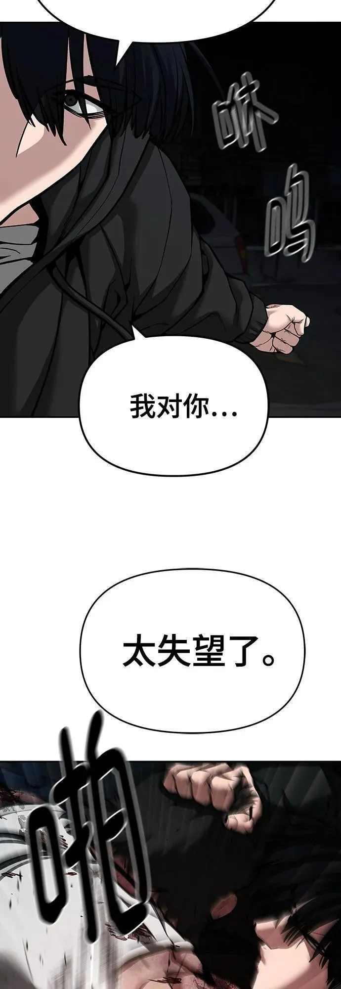 第87话95
