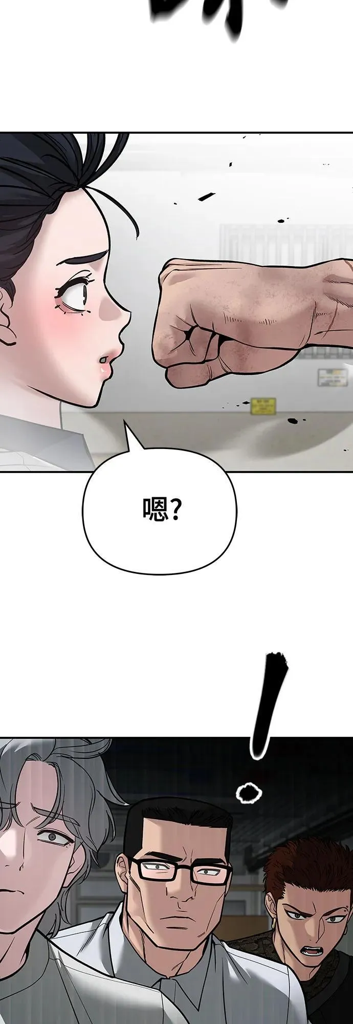 第85话65