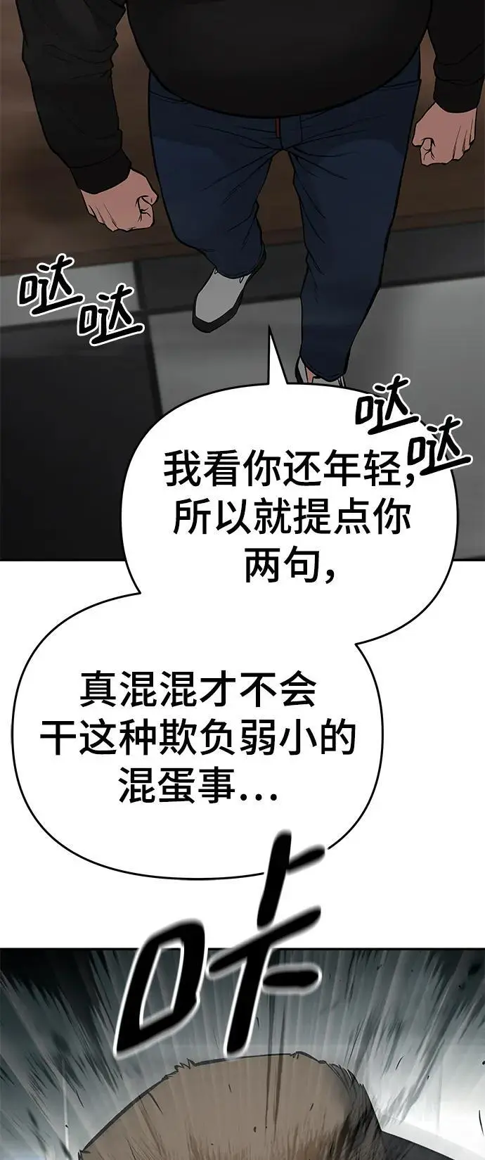 第75话91