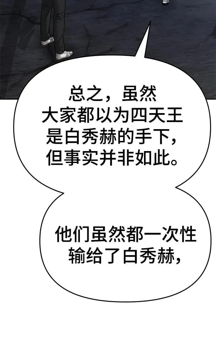 第76话39