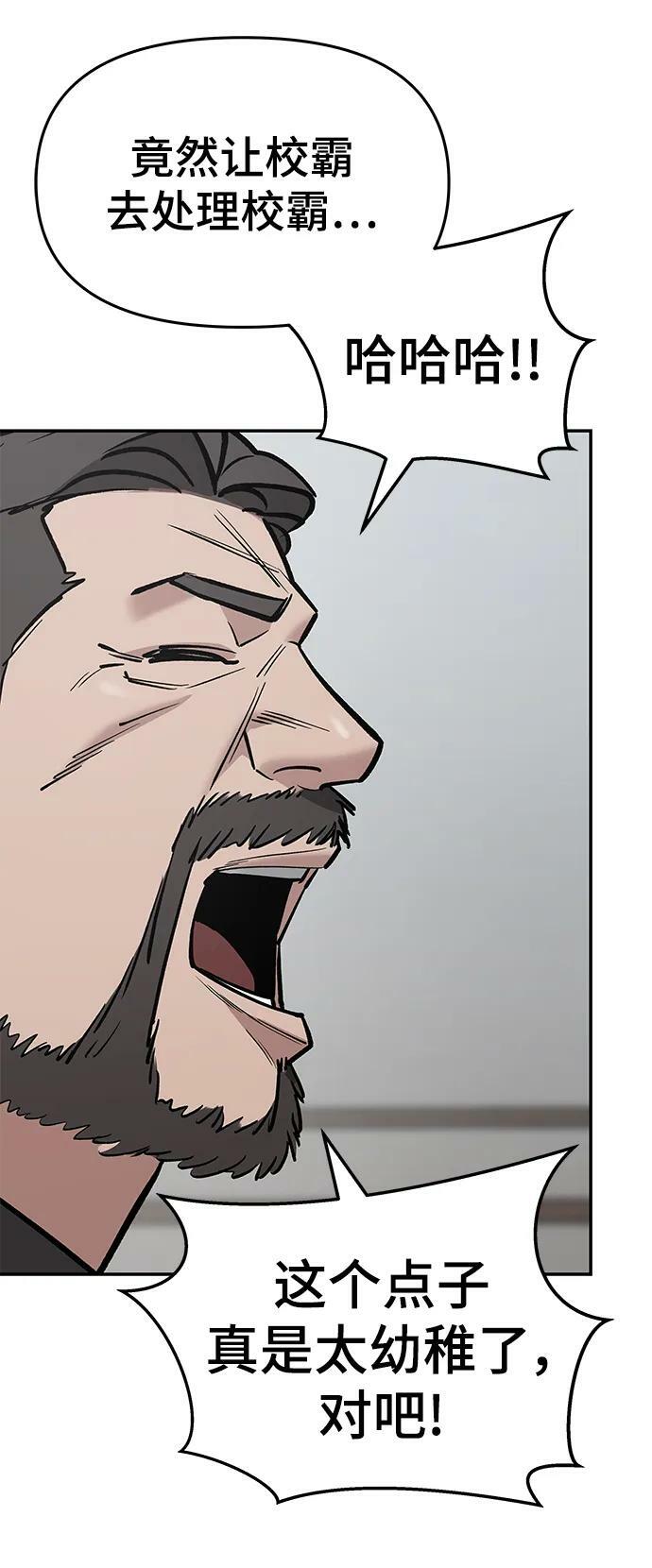 第50话50