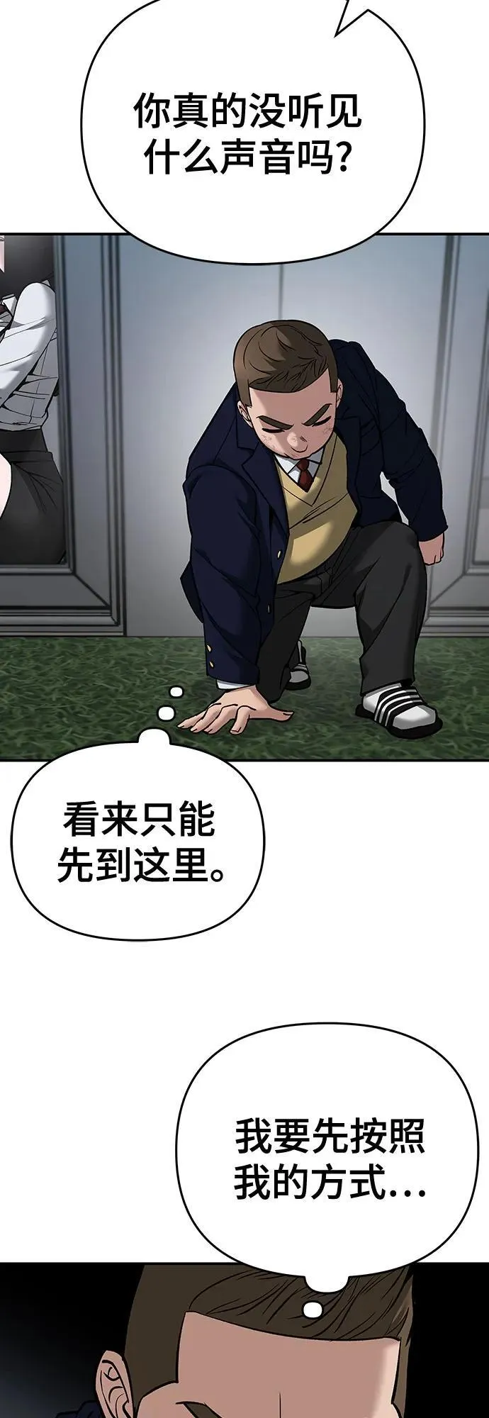 第86话25