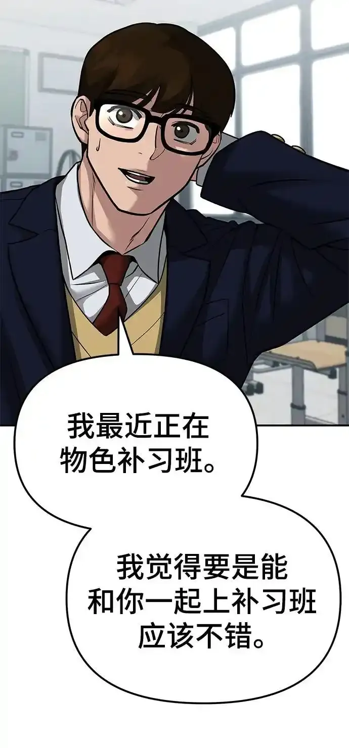 第77话34