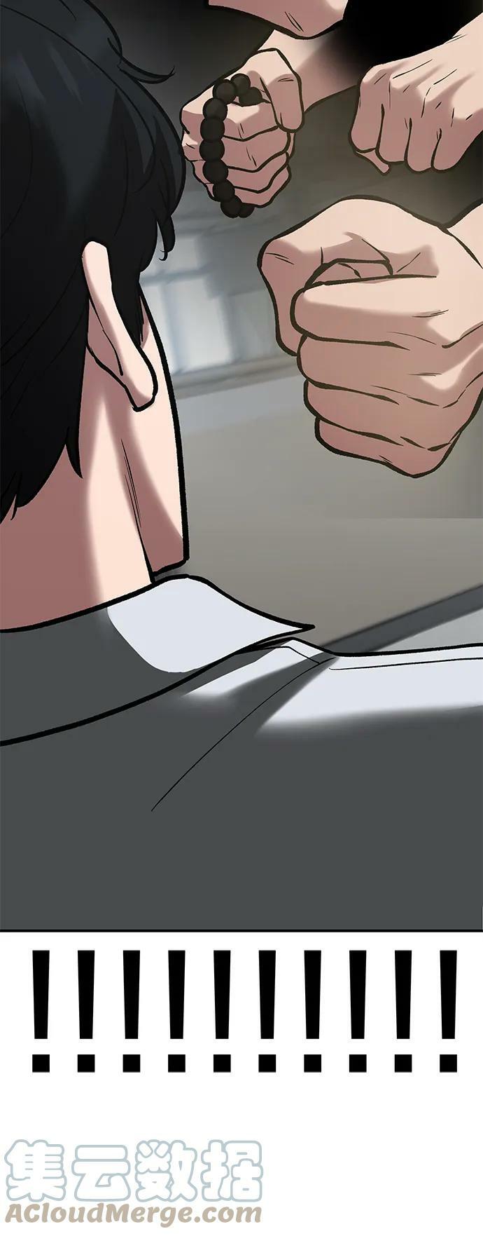 第52话64