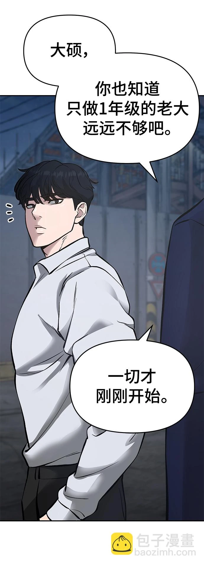第46话132
