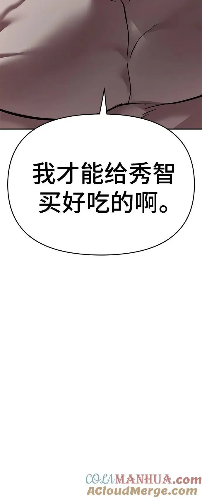 第57话116