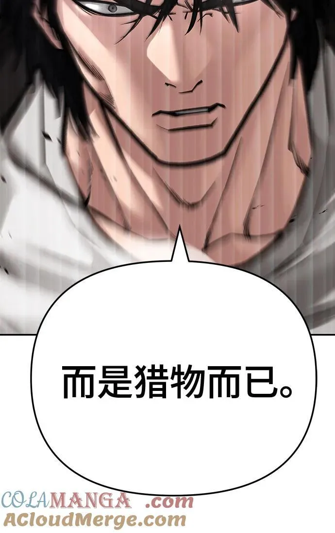 第87话20