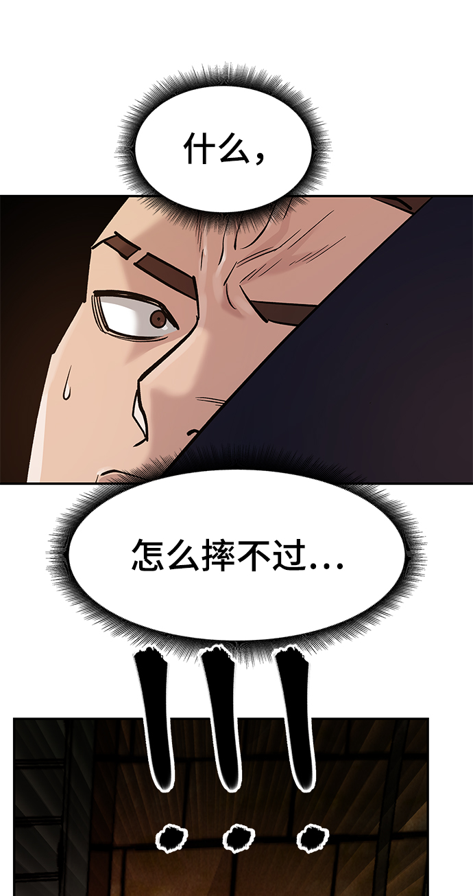 第18话17