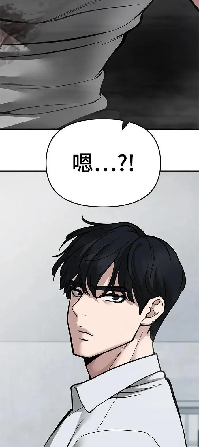 第68话7
