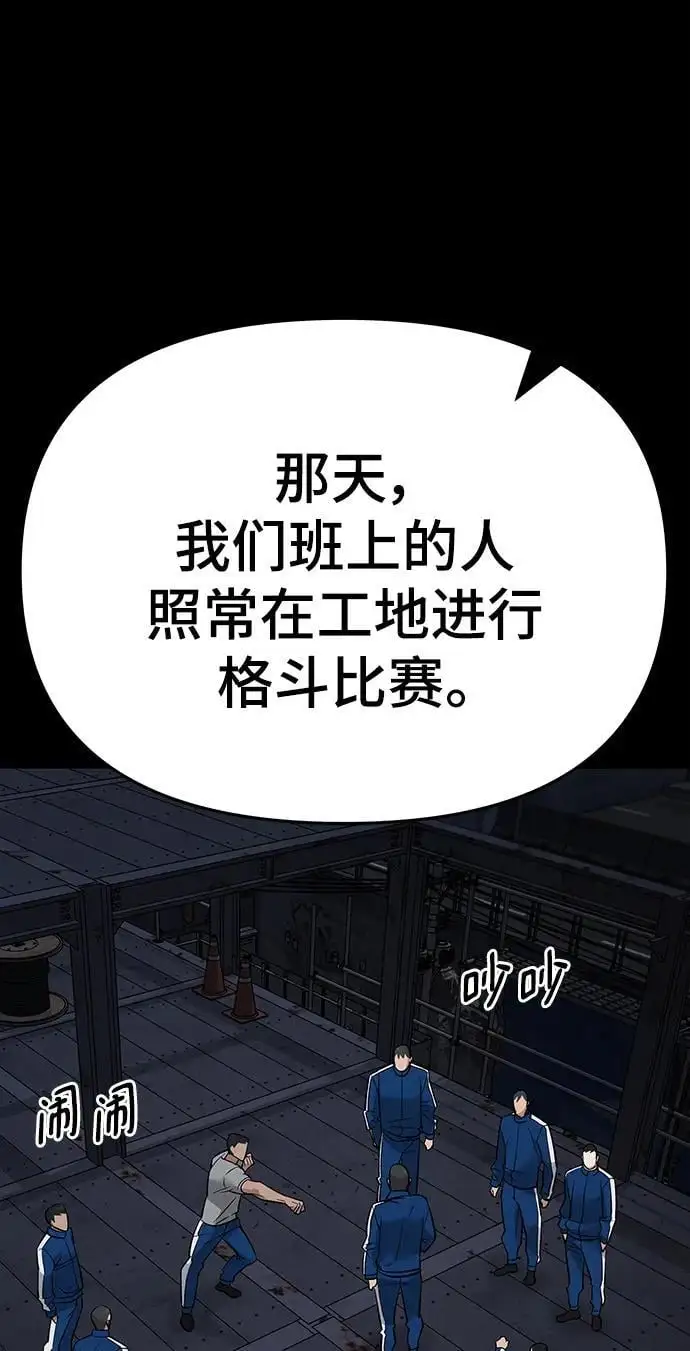第60话41