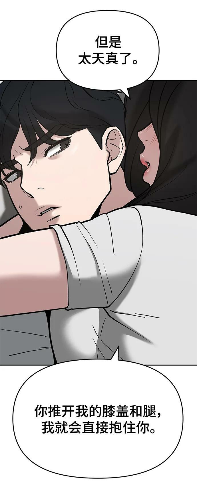 第56话（第一季完结+公告）19