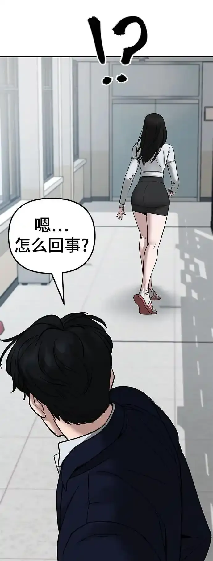 第77话94