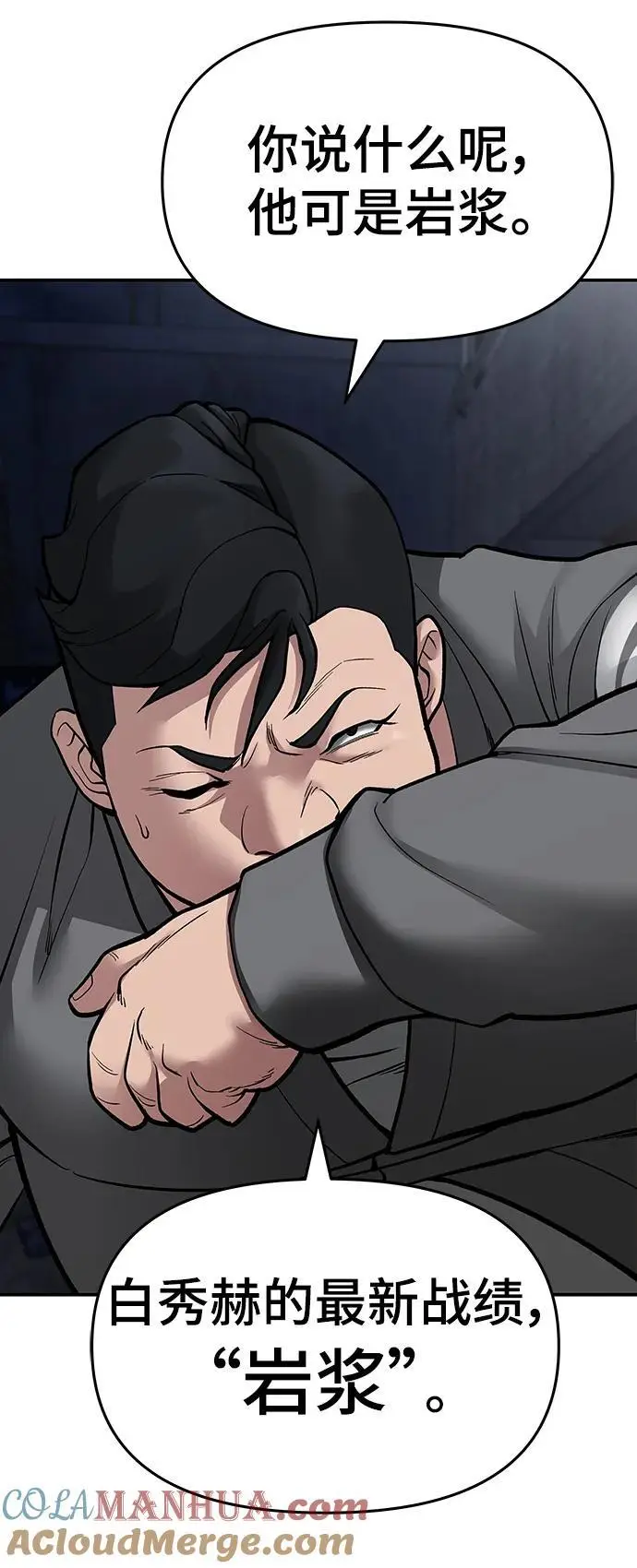 第74话156