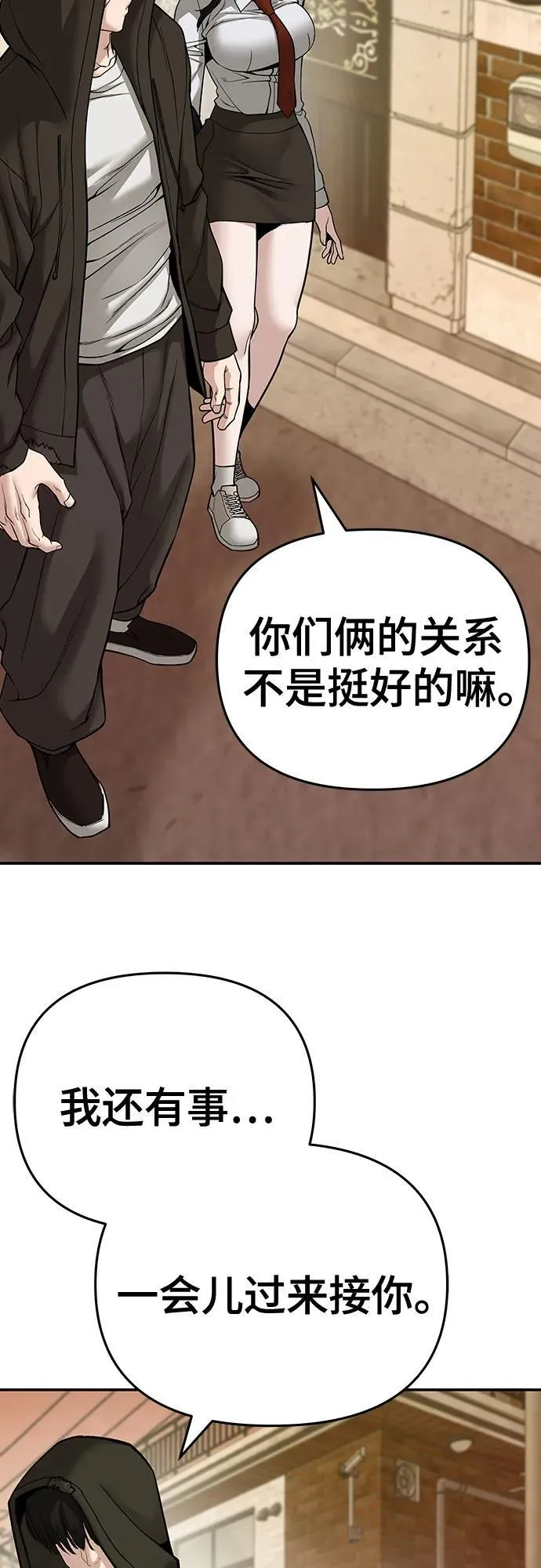 第86话74