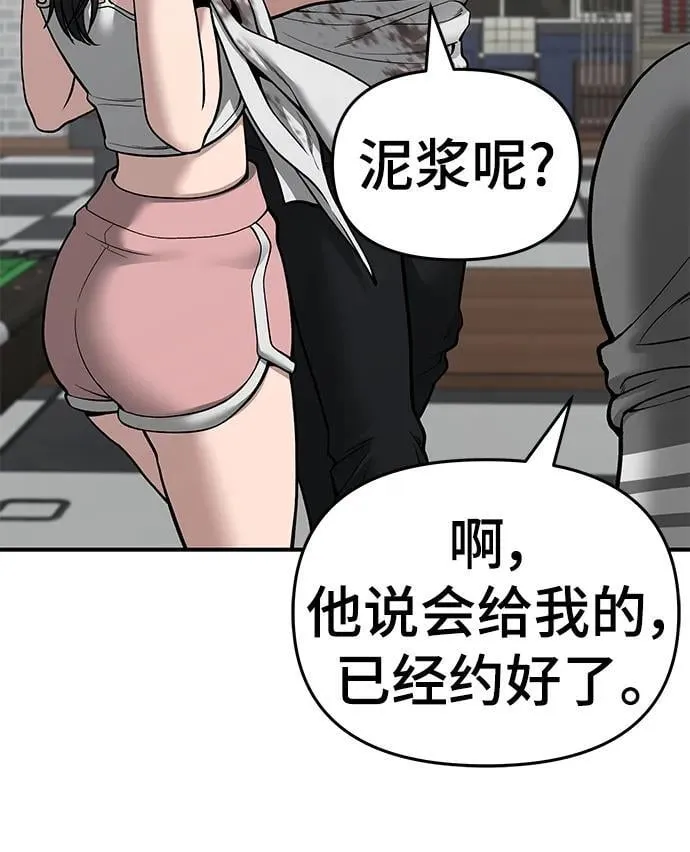 第76话17