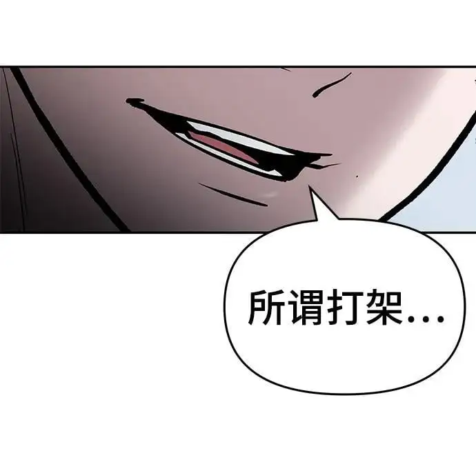 第66话89