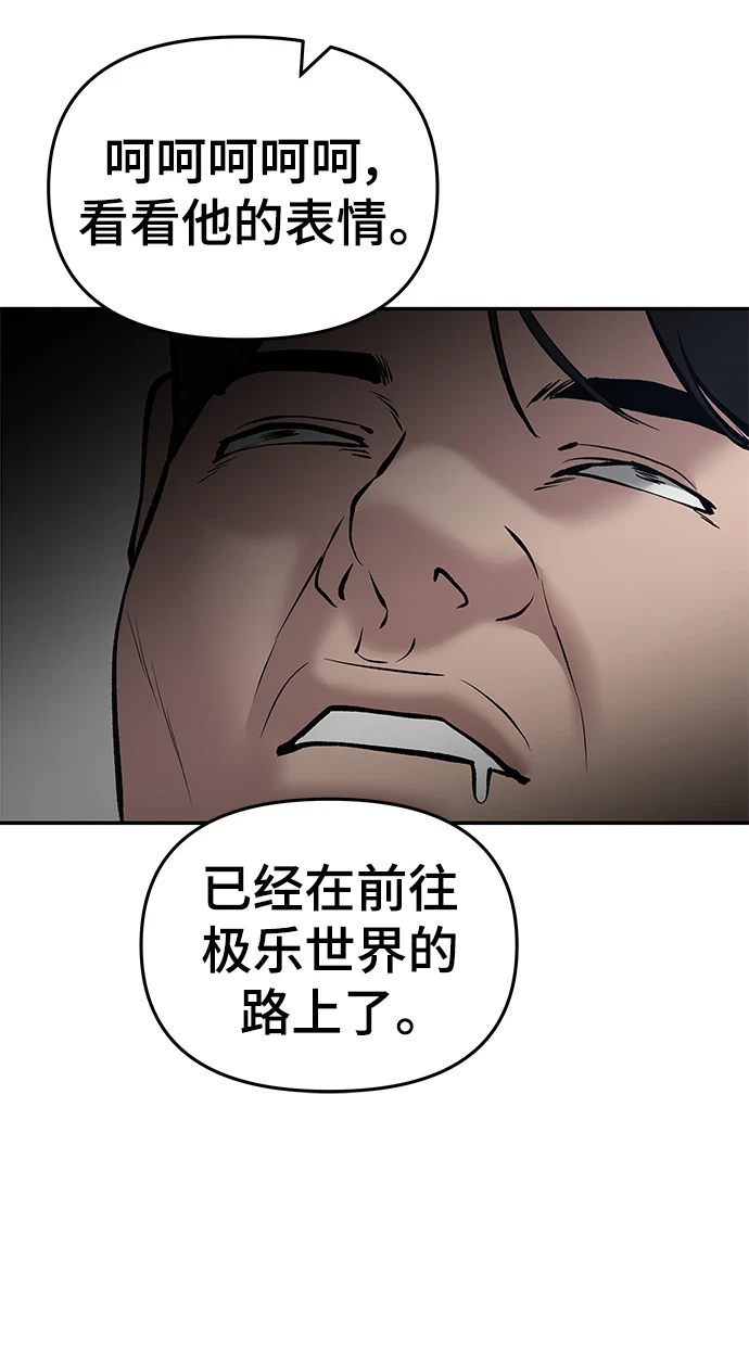 第47话107