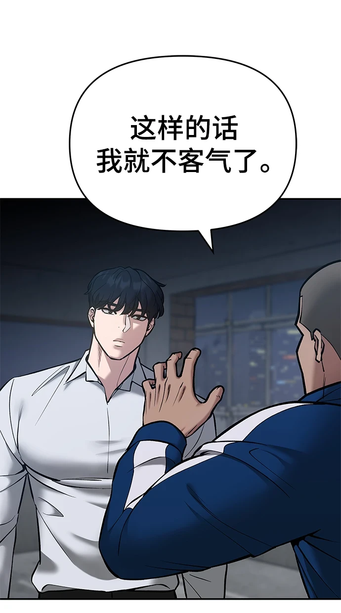 第45话33
