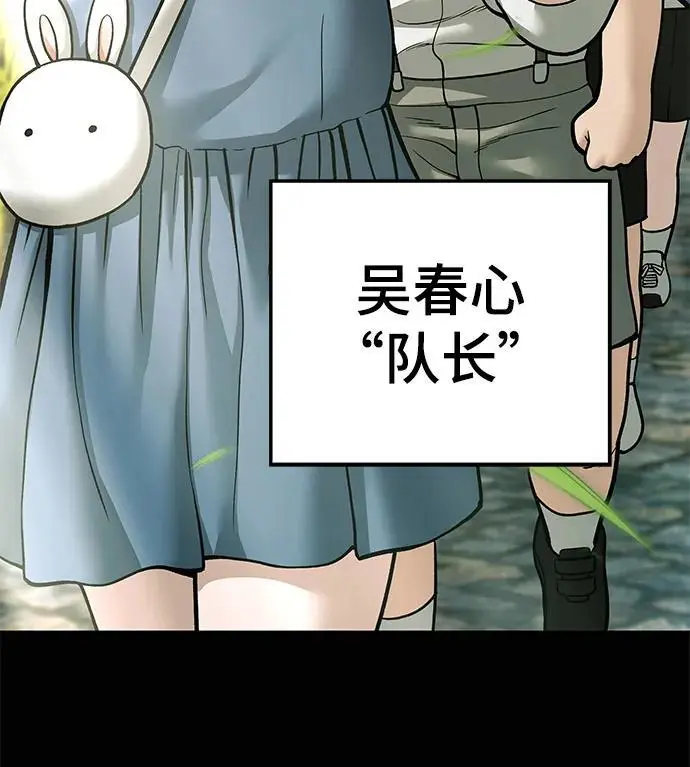 第68话113