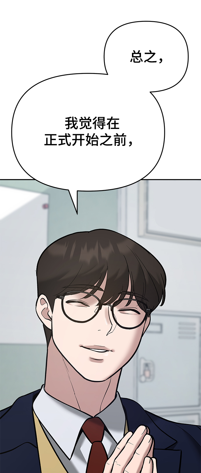第40话61