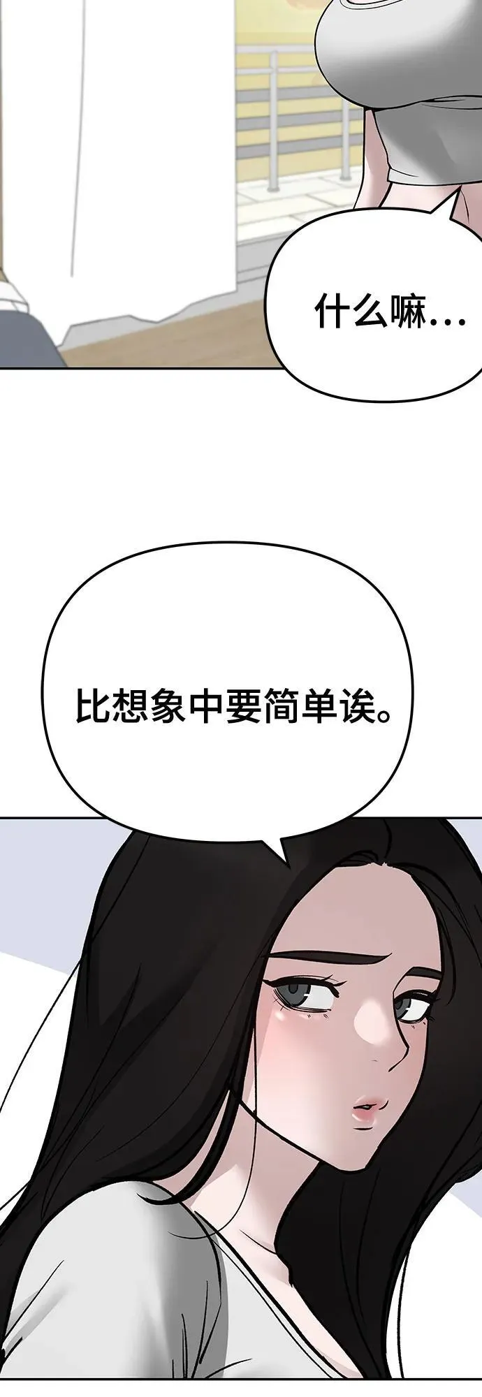第92话10