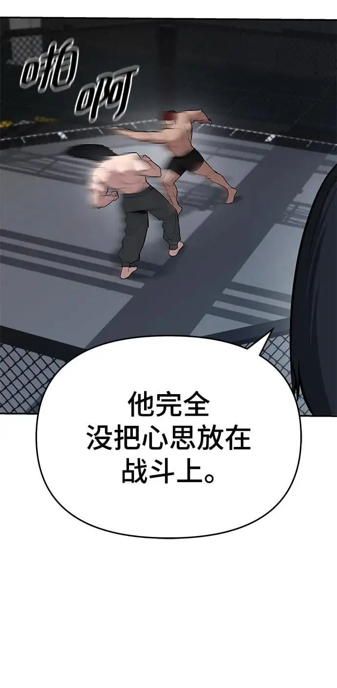 第57话53