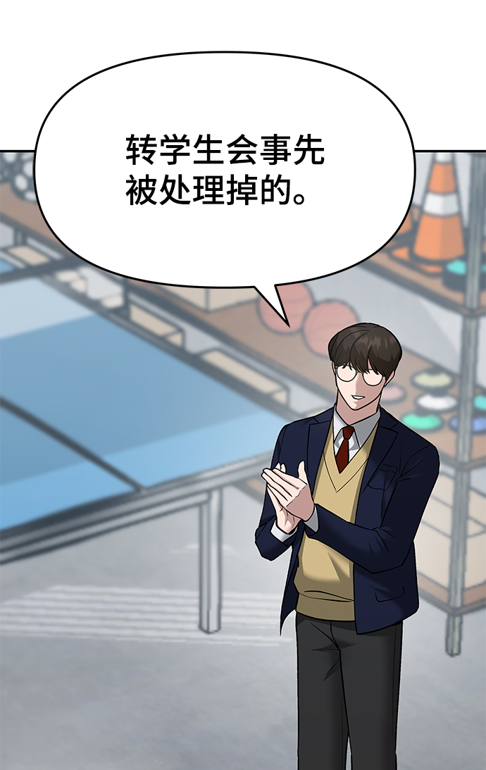 第36话56