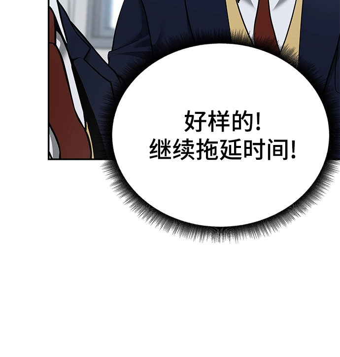 第37话56
