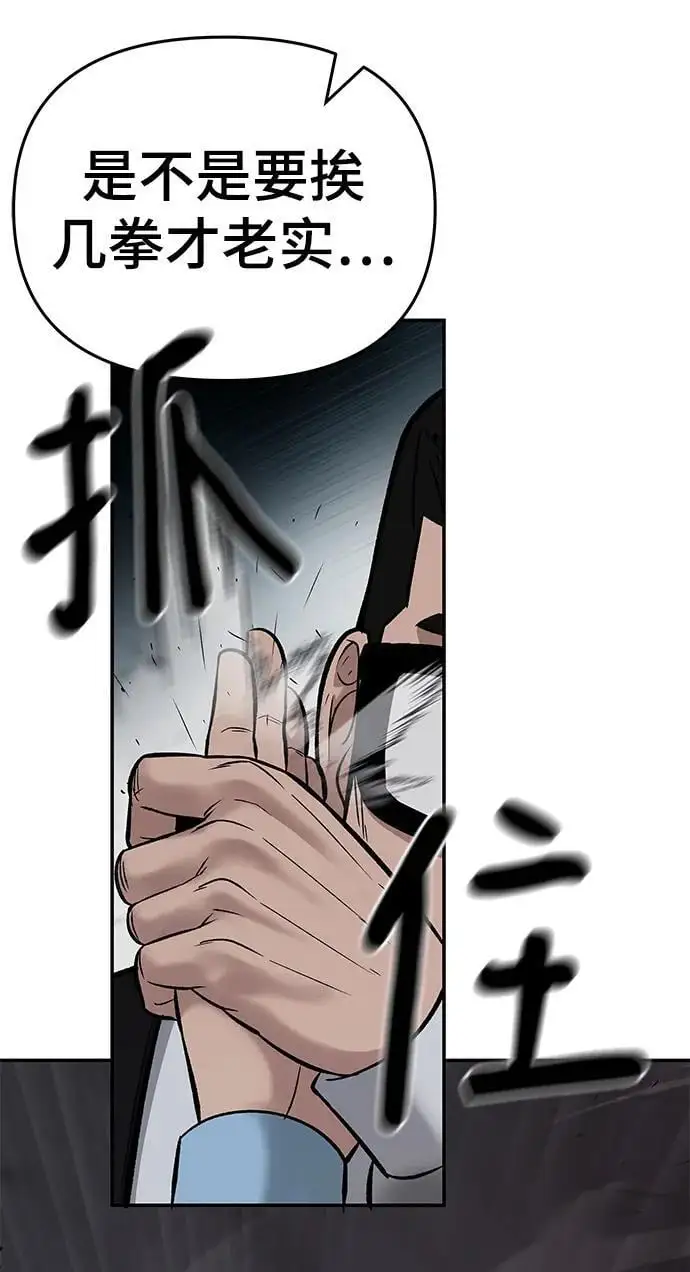 第58话98