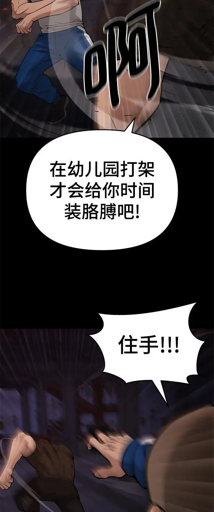 第60话87